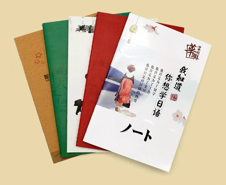 A5/B5/A4 vintage kraft thin notebook